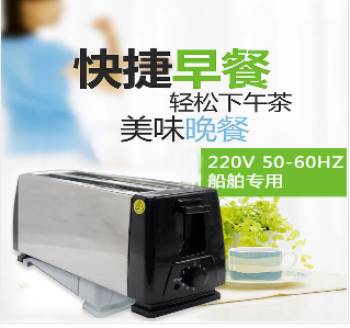 欧圣恩220V烤面包机多士炉4片 1300W 50-60HZ 普通款