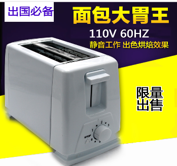 欧圣恩110V 烤面包机多士炉2片式 750W 60HZ 普通款