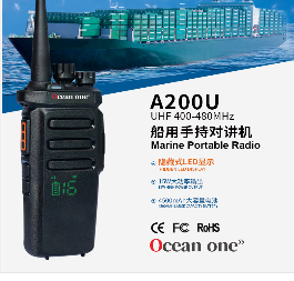 Ocean one对讲机 A200U船舶海事UHF手持对讲机