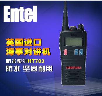 船用防水对讲机Entel ht644 VHF频率