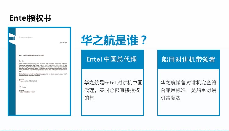 HT883防爆对讲机