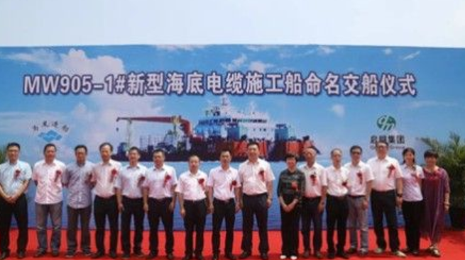 马尾造船交付国内首制新型海底电缆施工船