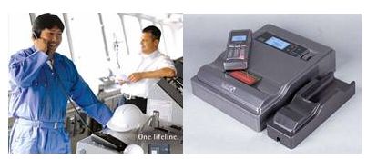 舒拉亚卫星终端 Thuraya Marine