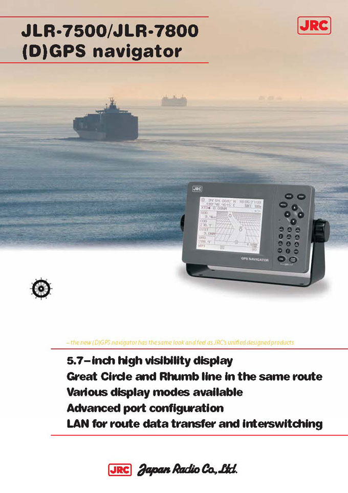 GPS 卫星导航仪 JLR-7500