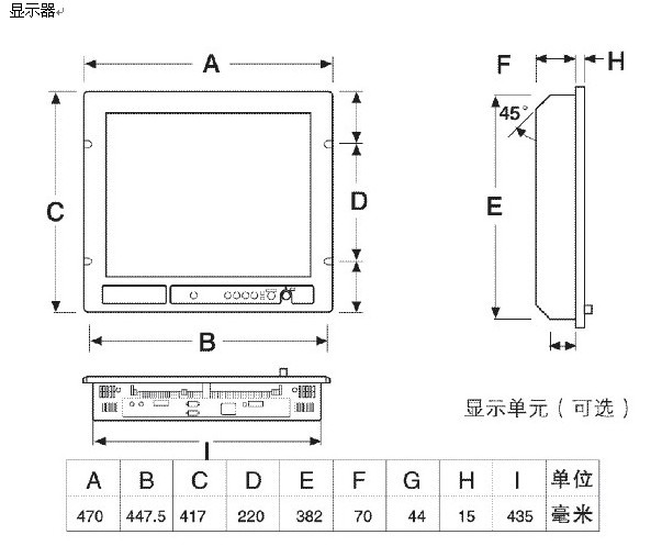 船用雷达显示器.jpg