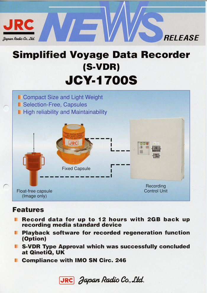 JCY-1700S日本JRC VDR/SVDR黑匣子
