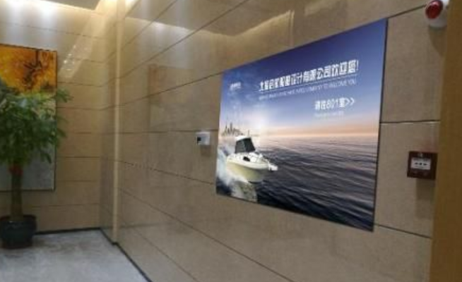北海启航船舶设计公司引进FORAN系统