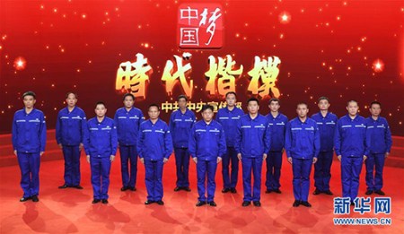 中宣部授予中船重工抗灾抢险英雄群体“时代楷模”称号