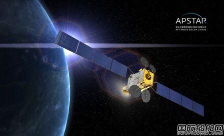 我国首个自主海事全球网亚太星通将正式开通