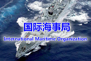 定了！2020限硫新规确定将不会延期