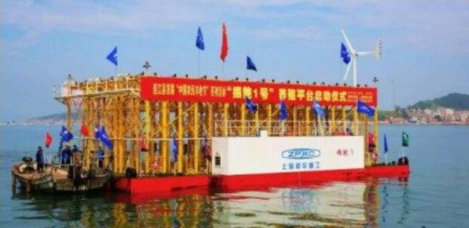 振华重工首个深远海鲍鱼养殖平台投产
