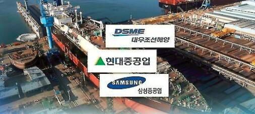 今年前10月韩国造船厂订单量世界第一