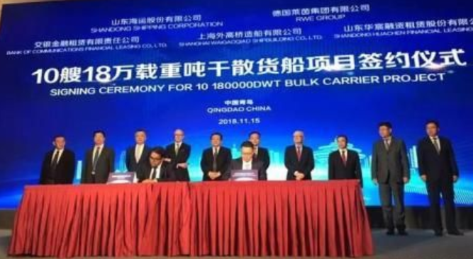 山东海运签下今年全球最大干散货运输大单