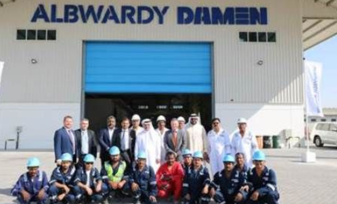 达门Albwardy新修船厂开业