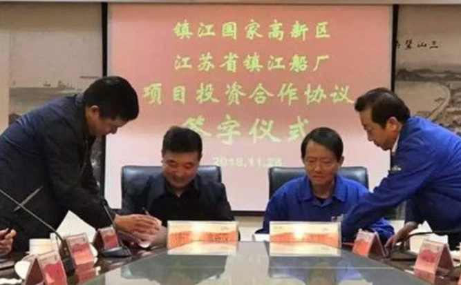 镇江船厂接手这家破产船厂