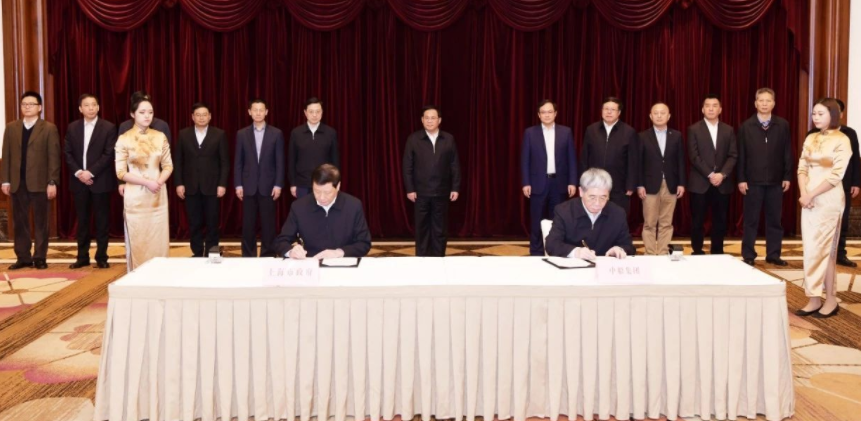 上海市政府与中船集团签署战略合作框架协议