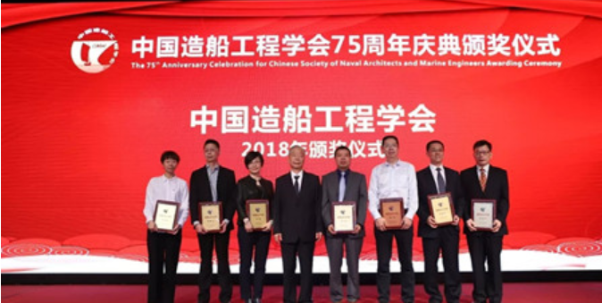 中国造船界再添8位船舶设计大师