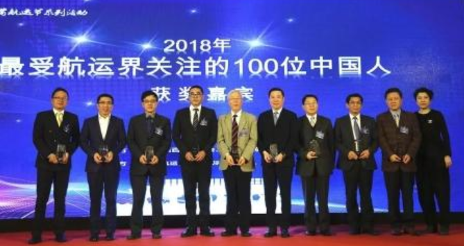 2018年中国航运百人颁奖盛典在沪举行