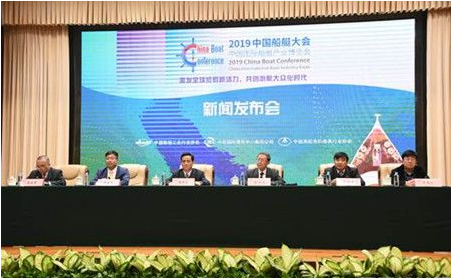 2019中国船艇大会暨中国国际船艇产业博览会明年在沪举行