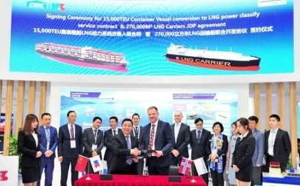 沪东中华联手DNV GL开发世界最大LNG船