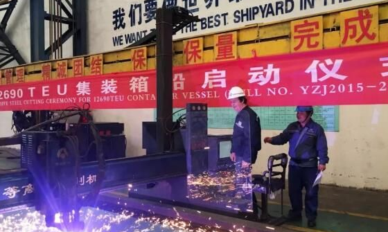 扬子江船业开建史上最大箱位集装箱船