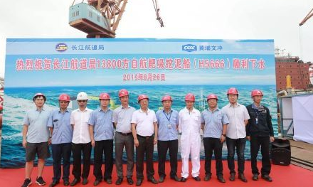 黄埔文冲龙穴厂区首制挖泥船出坞