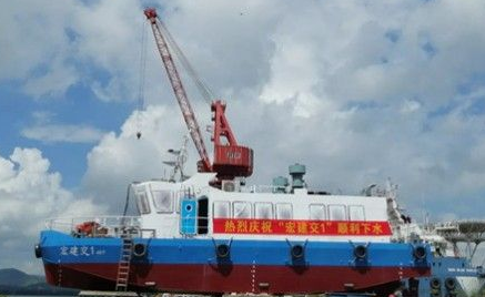 航通船业46客位交通艇“宏建交1”顺利下水