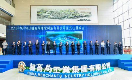 规模空前！中国首制极地探险邮轮命名交付