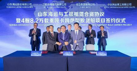 扬州中远海运重工获4艘8.2万吨散货船订单