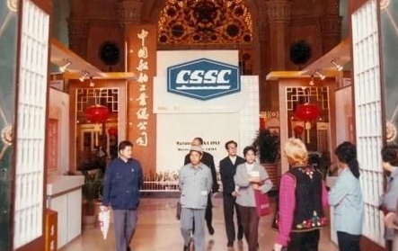 中船集团和中船重工正式合并