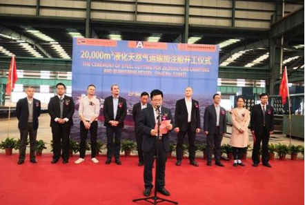中集太平洋海工开建全球最大LNG运输加注船