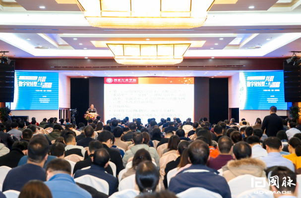 2019数字政府十大创新人物在京隆重发布